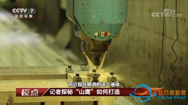 貴飛首爆F(xiàn)TC-2000G戰(zhàn)斗機(jī)先進(jìn)座艙，一平三下時髦度爆表-9039