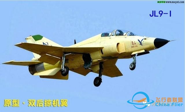 貴飛首爆F(xiàn)TC-2000G戰(zhàn)斗機(jī)先進(jìn)座艙，一平三下時髦度爆表-1073