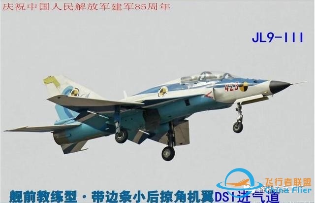 貴飛首爆F(xiàn)TC-2000G戰(zhàn)斗機(jī)先進(jìn)座艙，一平三下時髦度爆表-2751