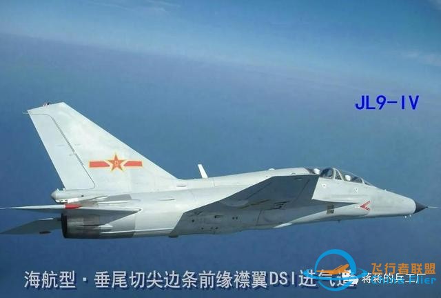 貴飛首爆F(xiàn)TC-2000G戰(zhàn)斗機(jī)先進(jìn)座艙，一平三下時髦度爆表-6754