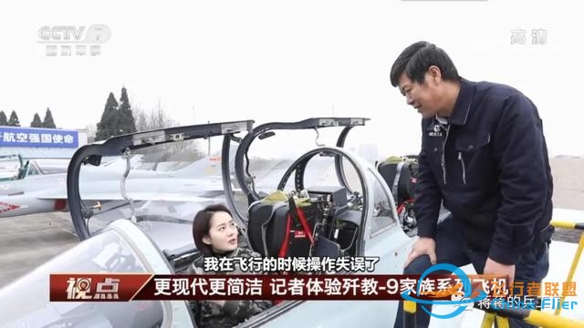 貴飛首爆F(xiàn)TC-2000G戰(zhàn)斗機(jī)先進(jìn)座艙，一平三下時髦度爆表-1746