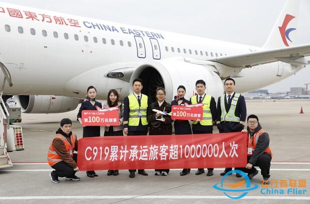 中國商飛披露國產飛機新進展，更大的C939飛機在預研-6239