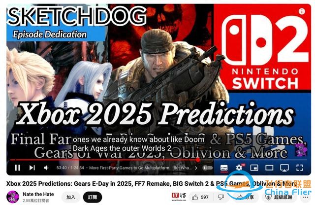 消息稱《微軟模擬飛行2024》年內登PS5/Switch 2-8302