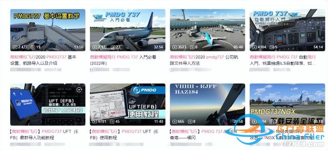《微軟飛行模擬2024》評測9.0分系列飛躍，對中文玩家最好的一代-2058