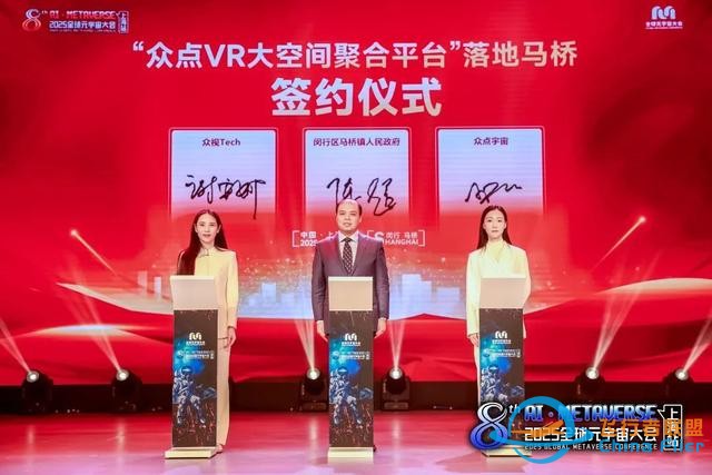 星際旅行、遨游敦煌……這場元宇宙大會帶你進入虛擬世界-5057
