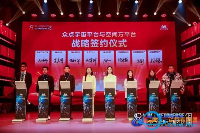 星際旅行、遨游敦煌……這場元宇宙大會帶你進入虛擬世界-6461