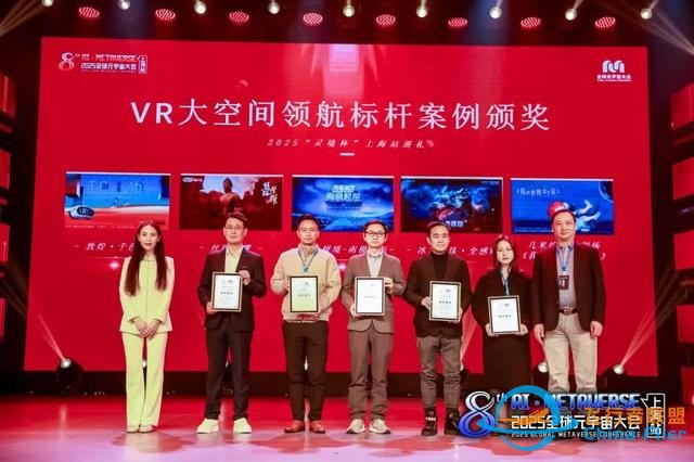 星際旅行、遨游敦煌……這場元宇宙大會帶你進入虛擬世界-7755
