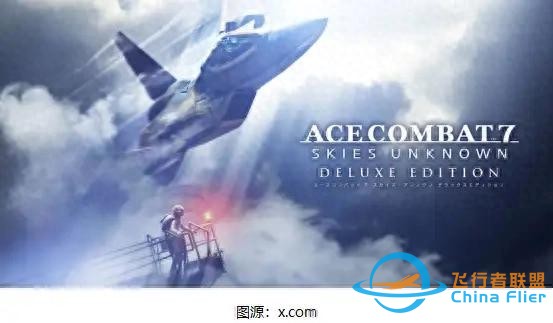 模擬空戰游戲《皇牌空戰7》銷量達600萬，VR模式獲好評-3597
