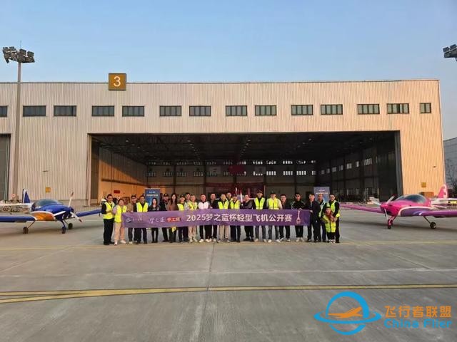 上海交大00后博士生愛上飛行，“開飛機就和開車一樣，唯手熟爾！”-9885