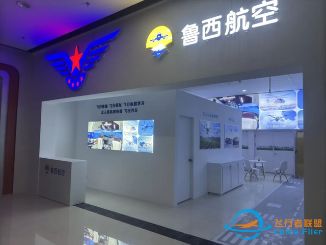 未來之鷹航空向魯西航空和雛鷹啟航飛行交付設備-9637