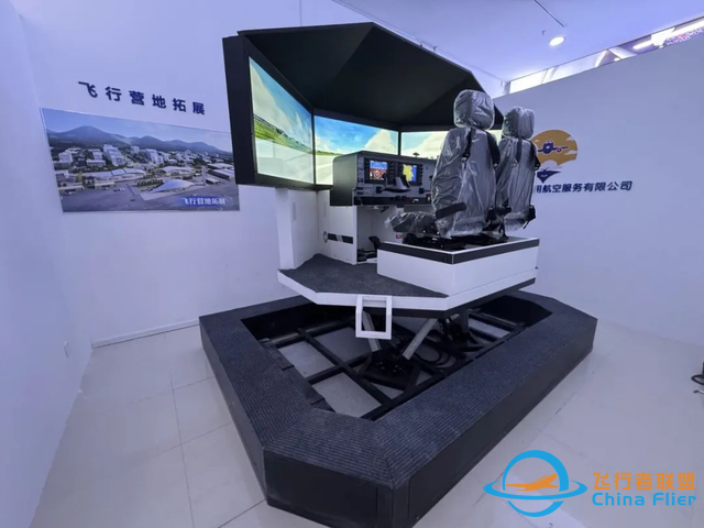 未來之鷹航空向魯西航空和雛鷹啟航飛行交付設備-9211