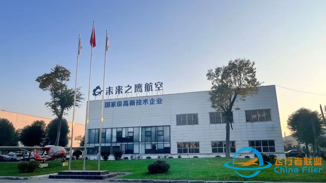 未來之鷹航空向魯西航空和雛鷹啟航飛行交付設備-1334