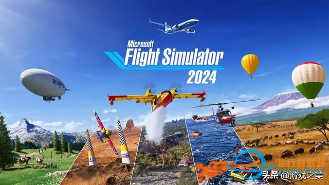 驚艷畫面必須的代價《微軟模擬飛行2024》推薦PC配置64GB的內存-8948