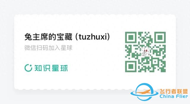 對MAGA的背叛：特朗普的加沙計劃-2589