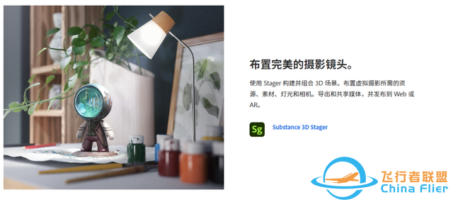 Adobe推出4個3D軟件，C4D：那我走？-5447