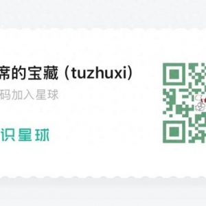 特朗普政府：“草臺(tái)班子”還是“戰(zhàn)略迷霧”