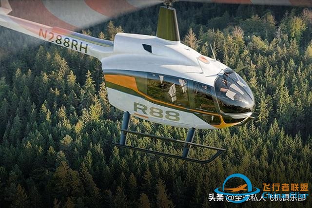 15年磨礪終出鞘！羅賓遜R88直升機全球首發，通用航空里程碑時刻-4897