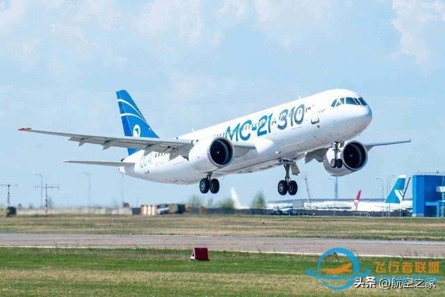 俄羅斯國產(chǎn)MC-21 客機(jī)批量生產(chǎn)再次推遲至2026年-8438