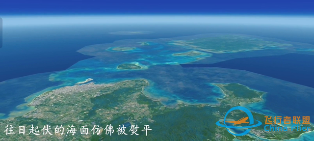 模擬飛行里的航拍中國#航拍中國-2274