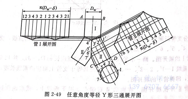 圖 49.jpg