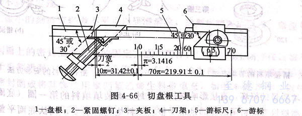 圖 66.jpg